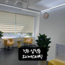 오리에스테틱