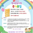 별새꽃유치원 이미지
