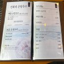 선희네손칼국수