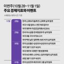 (주)이포인트 이미지