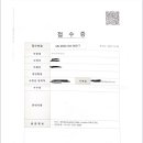 행정사 홍종기 사무소 이미지