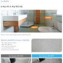넘버원환경 이미지