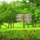 전라남도 농업박물관(주차장) 이미지