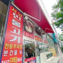 서남민물고기 이미지