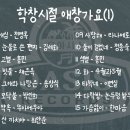 학창시절 애창가요(1)ㅣ오아시스레코드 이미지