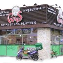 패밀리푸드시스템 이미지