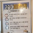커피고숩다 이미지