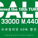 털업왁싱배곧
