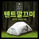 깔끄미세탁소 이미지