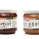 궁중음식본가 이미지