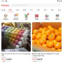 진정2농장 이미지