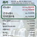 남영동양문배곧점