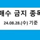 에스티로지스틱스