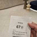 수원스타필드 콩코드 피트니스 일일권 체험 후기 (스타필드 콩코드 헬스장)