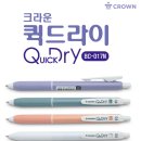 퀵 바이트3
