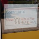 불당시티울엄마김밥 이미지