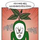 엉클's 키친