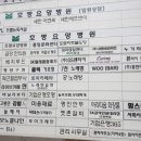 뒤풀이노래연습장 이미지
