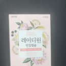백화점약국 이미지