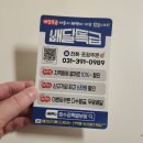 장수정족발보쌈