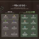 뽑고 또 뽑기 이미지