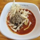 찐흑염소 도마수육 본점