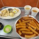 바우떡볶이 이미지