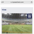 2024 최강야구 시즌3 직관 (vs 강릉영동대) 티켓링크 예매 및 외야 1층 직관 후기 (스포없음)