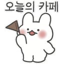 올랑올랑대전 이미지