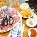 참숯맛뒤통구이 이미지