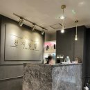 사임당 화장품 앞-1 이미지