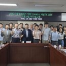 대한청소년교육문화진흥원