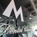 엠치과의원(시지점) 이미지