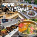 도원로 | 여수 여천 맛집 "샤브올데이" 무한리필 뷔페 샤브샤브 내돈내산 솔직후기!