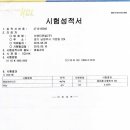 온새미로하우스 이미지