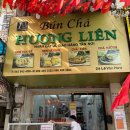 리엔 | 하노이 미슐랭맛집 오바마분짜 흐엉리엔 재방문 후기