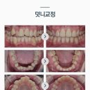 서울한치과의원 이미지