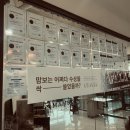 [신중년대학] 커피바리스타(민간자격) | 경산바리스타학원 학원비 합리적으로 배우고 싶다면?