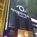 모자이크성형외과의원