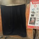 솔밭에온가마 이미지