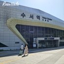 하남중앙약국 | 수서역 내부 식당가 카페 푸드코트 간식 층별 위치 안내도