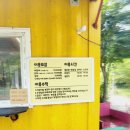 그랜드파파 이미지