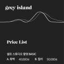 그레이아일랜드