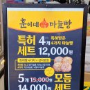 단골마늘빵 이미지