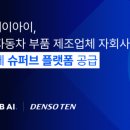 솔로몬정보시스템 이미지