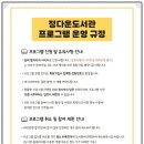 정다운세탁소 이미지