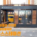 휴먼빌아파트경로당 이미지