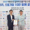 스태츠칩팩코리아 이미지