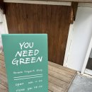원주 혁신도시 그릭요거트 샌드위치 전문점-유니드 그린 YOU NEED GREEN💚