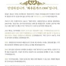 와우돈가스 이미지